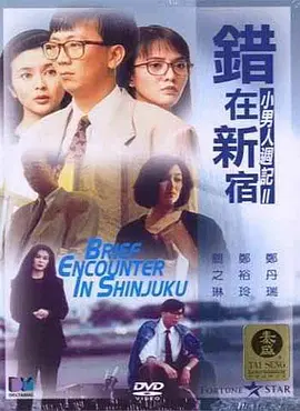 亚洲欧洲日产国码二区在线